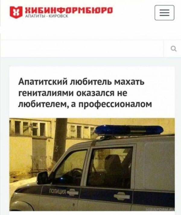 Кому и четверг - пятница