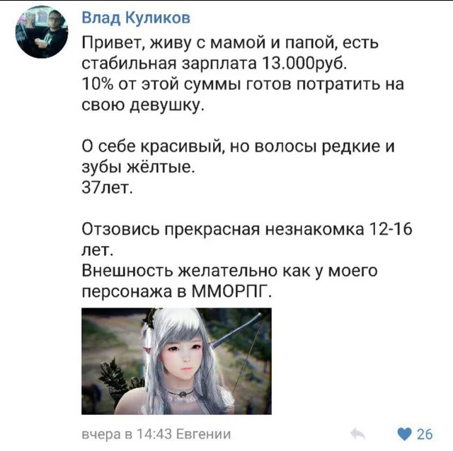 Недовоскресенье 16.06.24