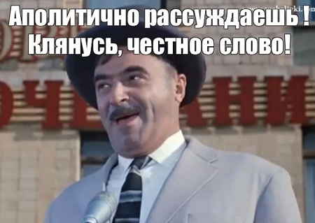 Одолели... Ну сколько можно?