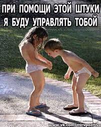 Мущщина или степашка?