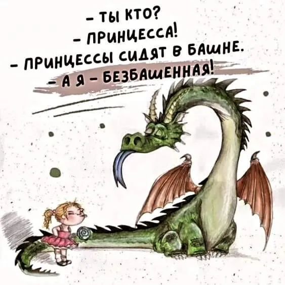 Завалялось тут случайно немного забавных картинок