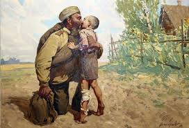 Возвращение