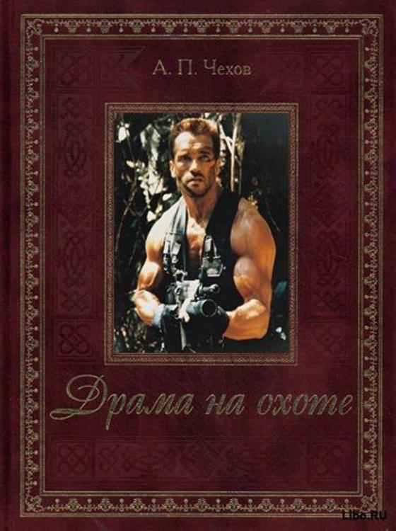 Весёлые картинки