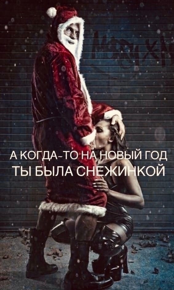Так себе картинки 02.01.25