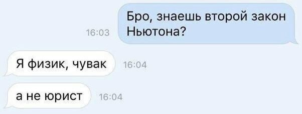 Деградильня