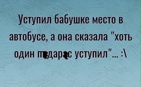 Так себе картинки 06.02.25