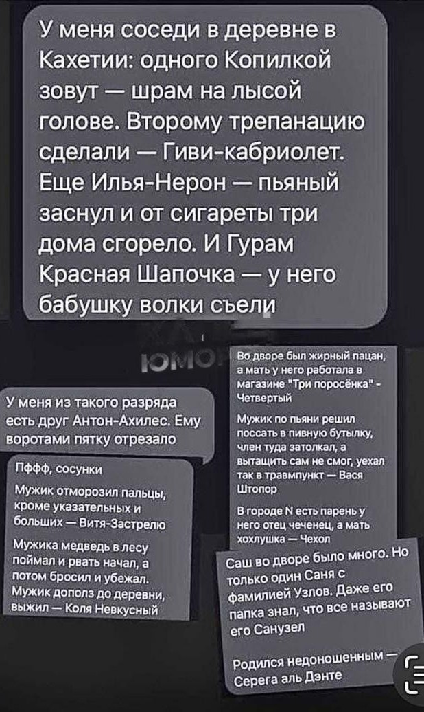 Пароль?