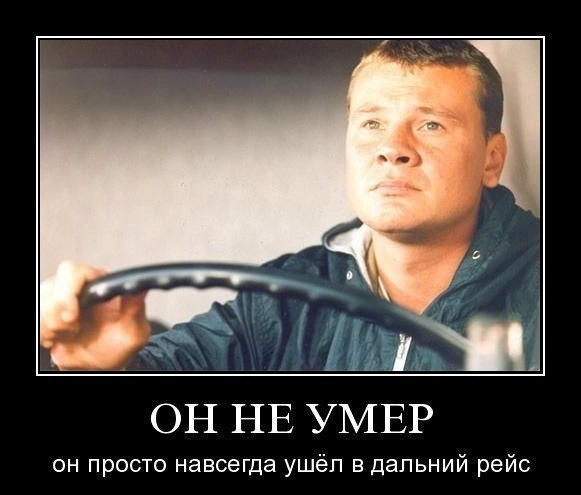 Владислав Галкин. 15 лет с момента кончины