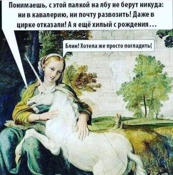 Картинки страдающего средневековья и не только