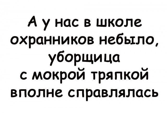 Так себе картинки 04.05.25