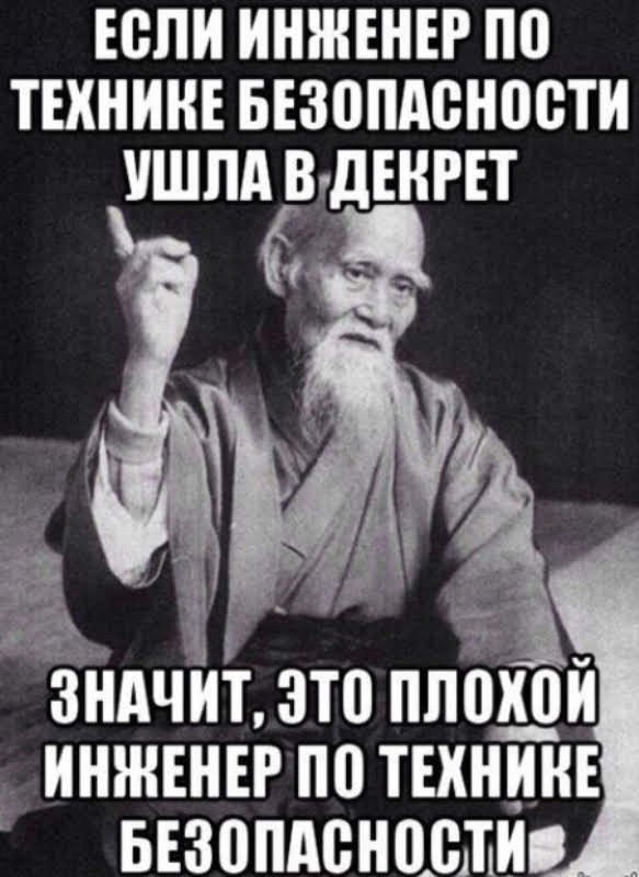 Отсутствие морально этических норм Vol.19