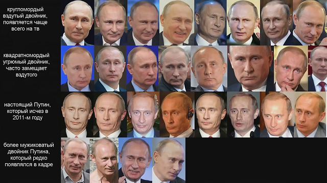 Вертолет Путина попал в эпицентр атаки дронами