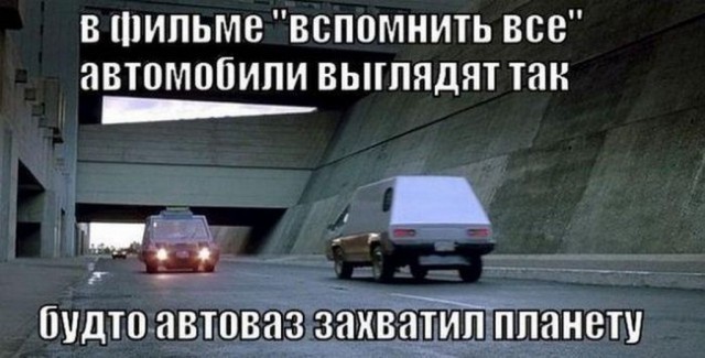 Пятничная дичь