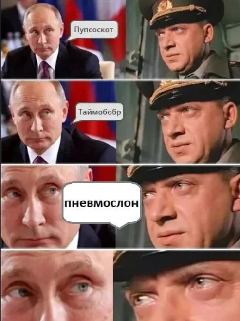 А что, если...