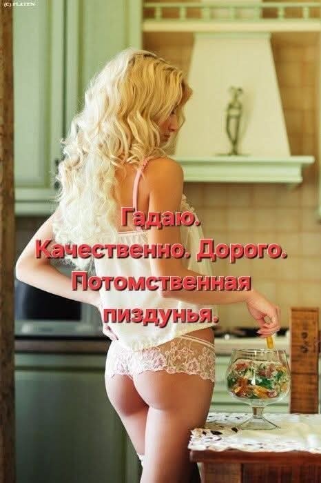 Маленькая пятница 16.07