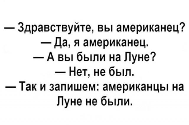 5 августа 1930 родился Нил Армстронг — первый человек, ступивший на Луну
