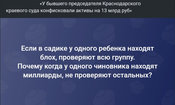 Картинки для деградации 27 (разной степени свежести)