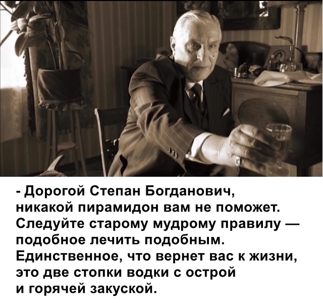 Прощаемся с похмельем