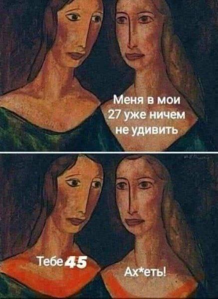 Картинки для деградации 51 (разной степени свежести)