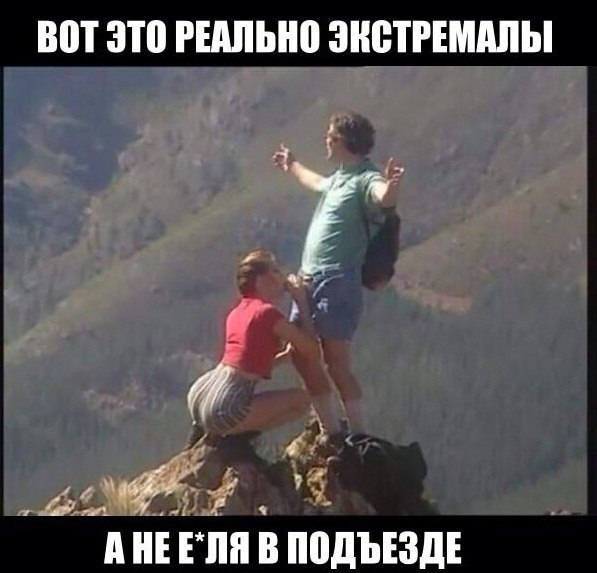 Картинки для деградации 70 (разной степени свежести)