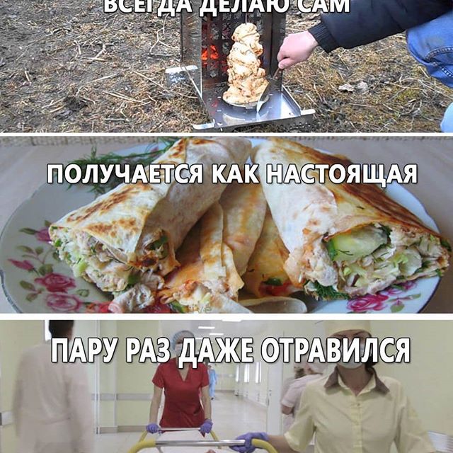 Эй, коза ты что думаешь?