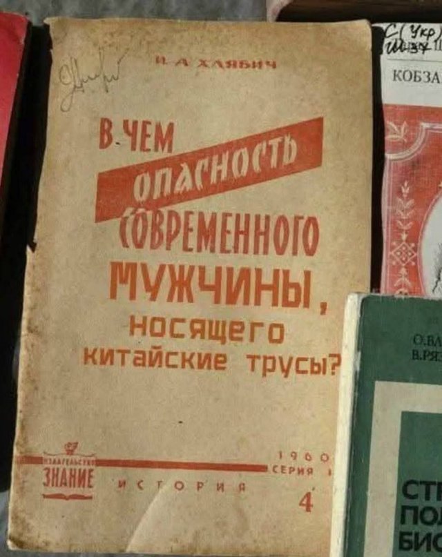Картинки для деградации 80 (разной степени свжести)