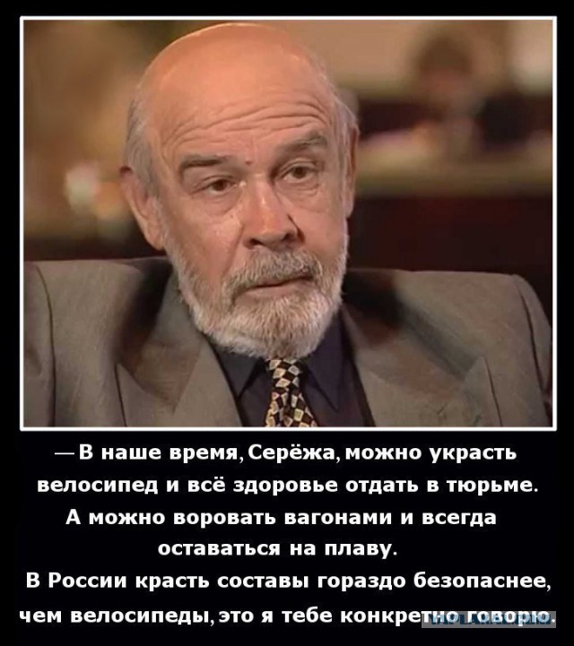 Осудили матерого коррупционера