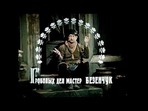 Если ничего не помогает...