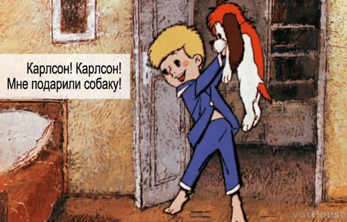 Реакция детей на собаку в подарок