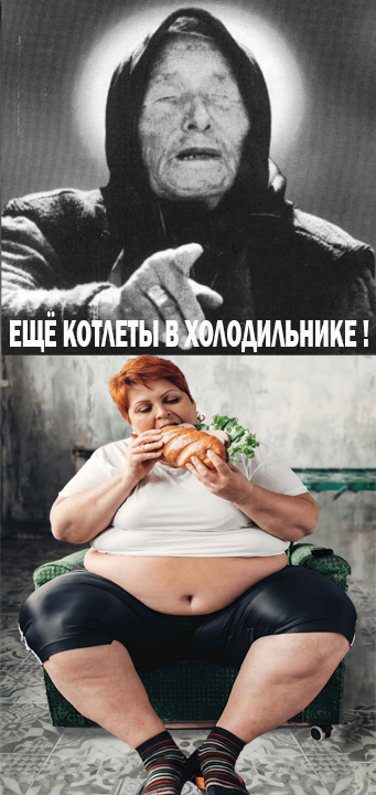Фотожаба - настало время заморить червячка. Без иишницы