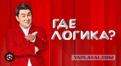 Депутат Миронов уже больше часа орёт на офис Роскомнадзора
