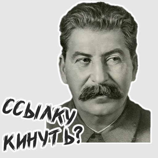 За говядину зелень?