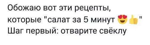 Картиночки, баянчики 21 марта