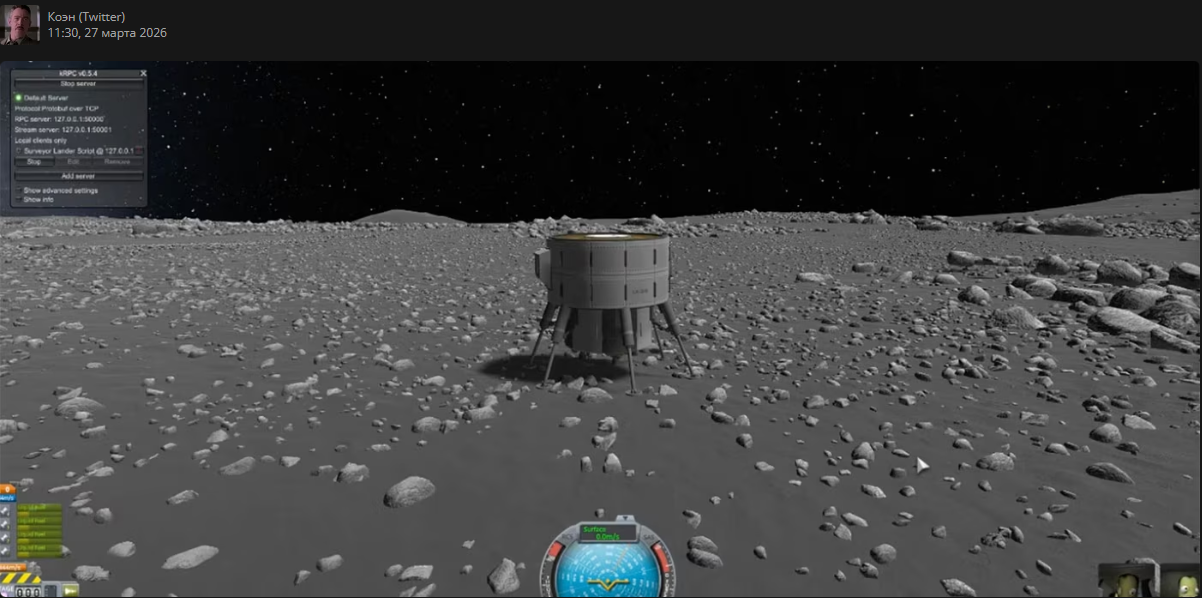 Энтузиаст в симуляторе посадил корабль на Луну с помощью компьютера ZX Spectrum