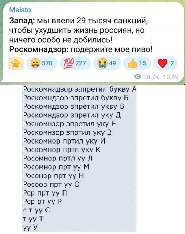 Импортозамещение