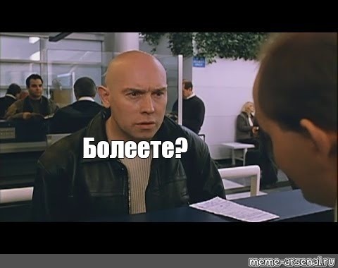Коллеги, а вы знаете?