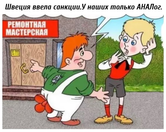 Средятница