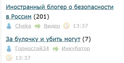 Всё же ЯП - нескончаемый источник приколов и троллинга.