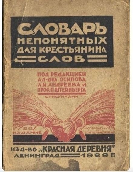Преисполнился
