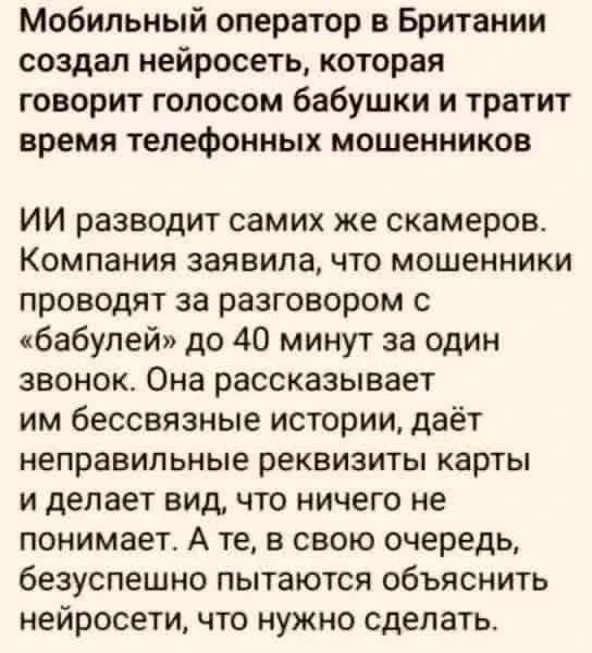 Картинки для деградации 240 (разной степени свежести)