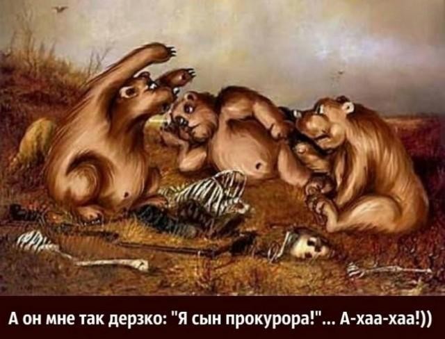 Чёрно-пошлая деградация