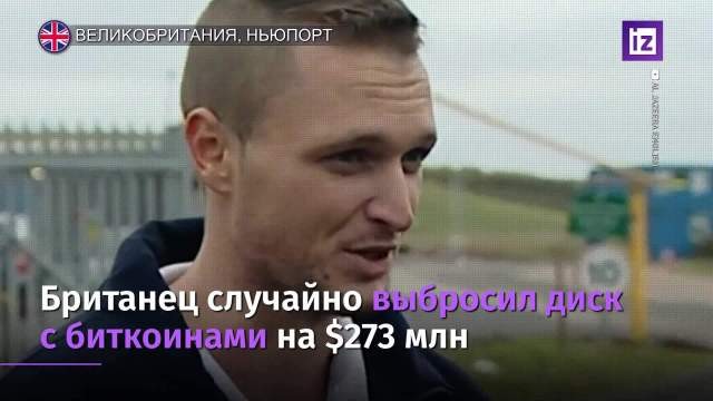 Я выкинул PS 2 в отличном состоянии!