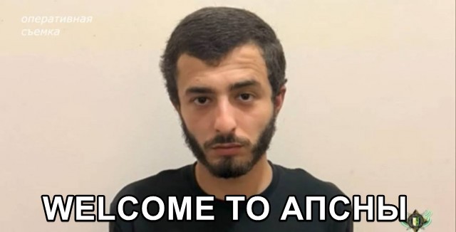 Житель Абхазии признался в убийстве туристки из России