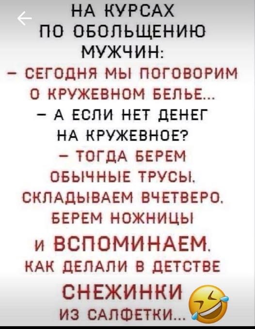 Так себе картинки 12.10.26
