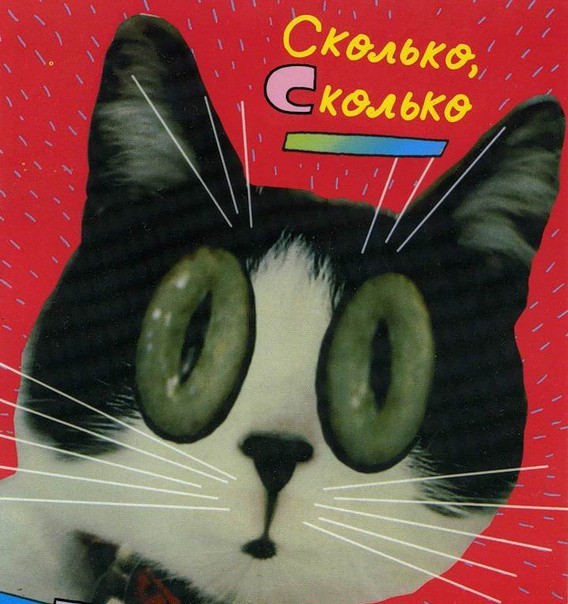 *БАЯН*Сколько, сколько, да вы там...