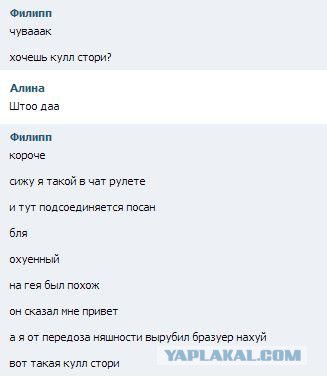 Приколы и маразмы