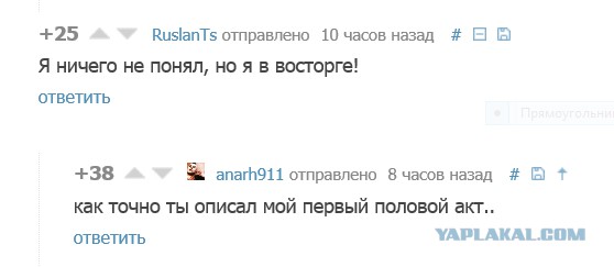 Приколы и маразмы