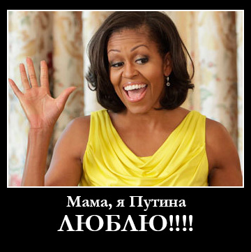 Твой ход, Госдеп!