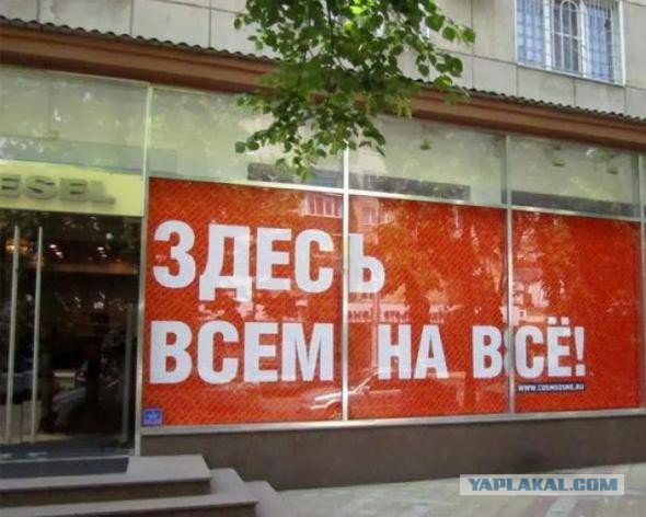 Картинки, объявления - 2