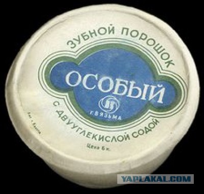 Жизненно